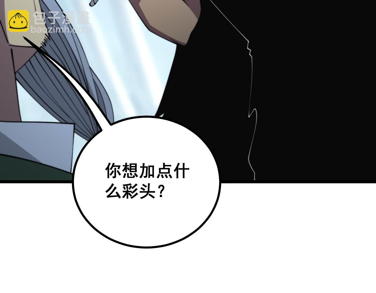 第290话 冲锋陷阵32