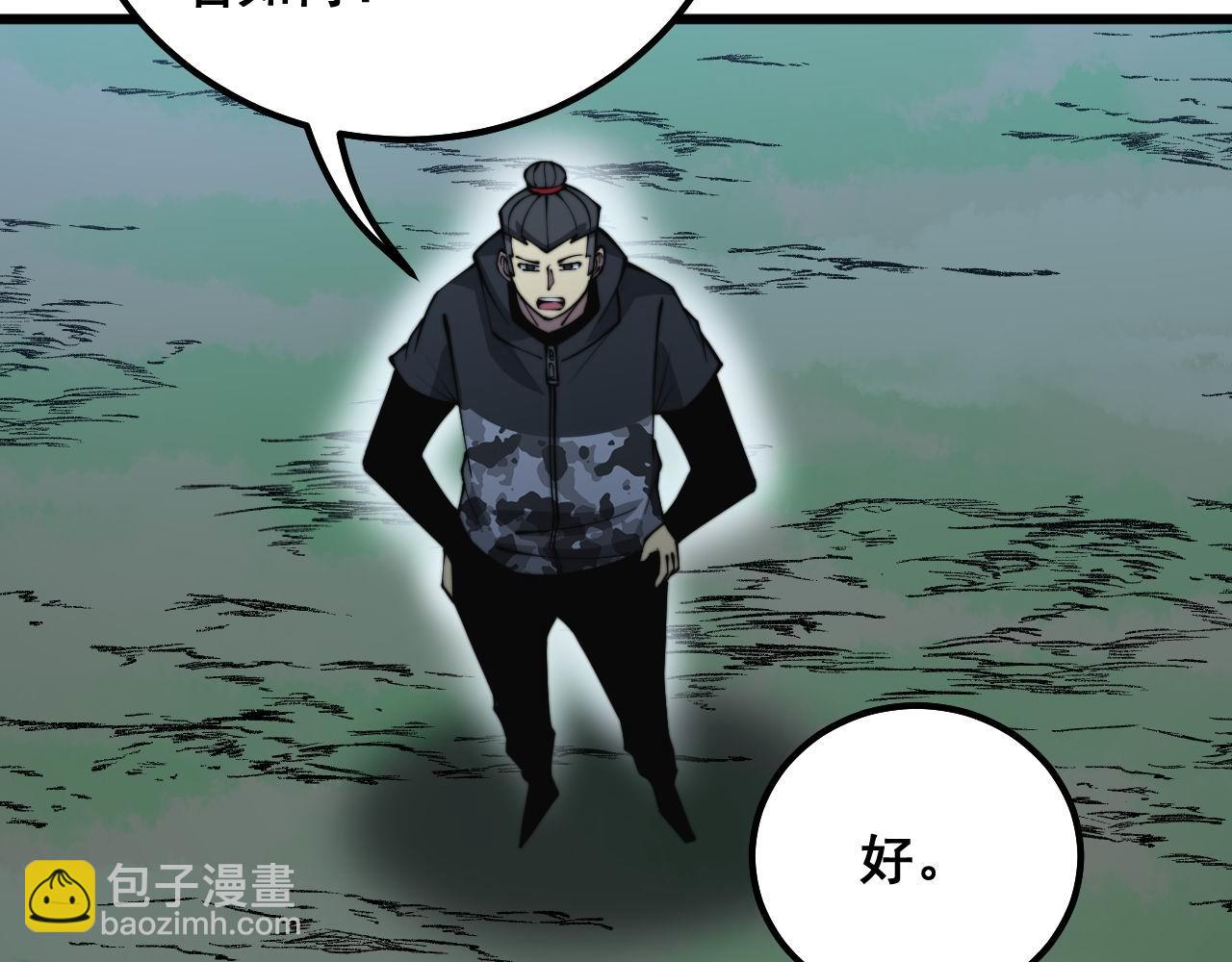 第290话 冲锋陷阵36