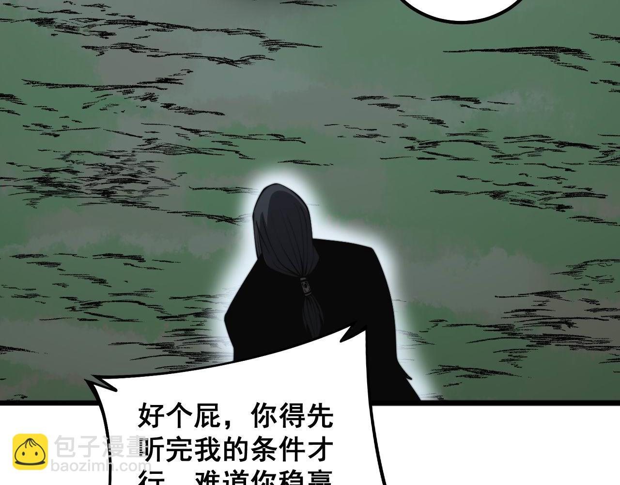 第290话 冲锋陷阵37