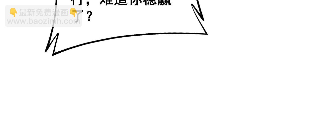 第290话 冲锋陷阵38