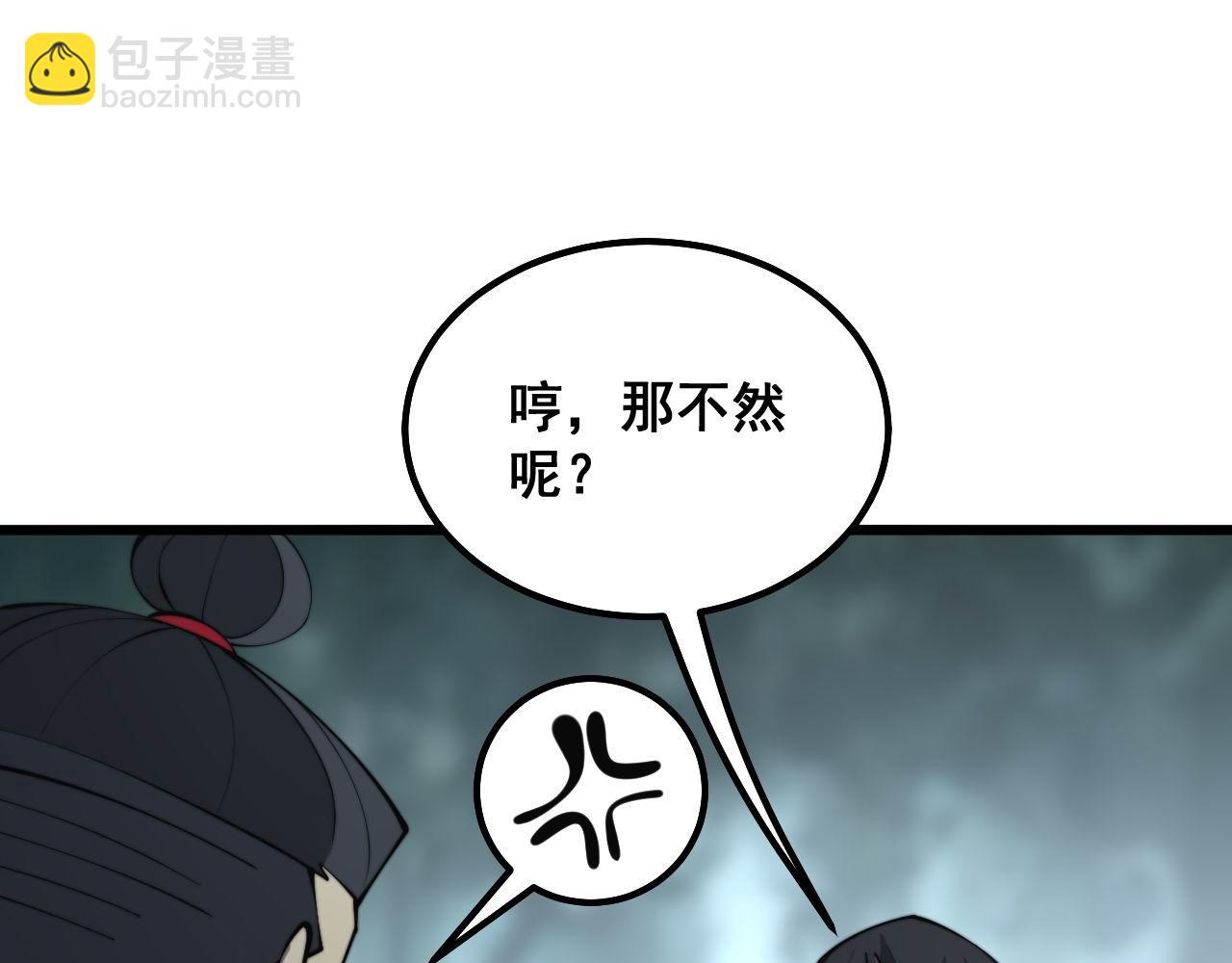 第290话 冲锋陷阵39