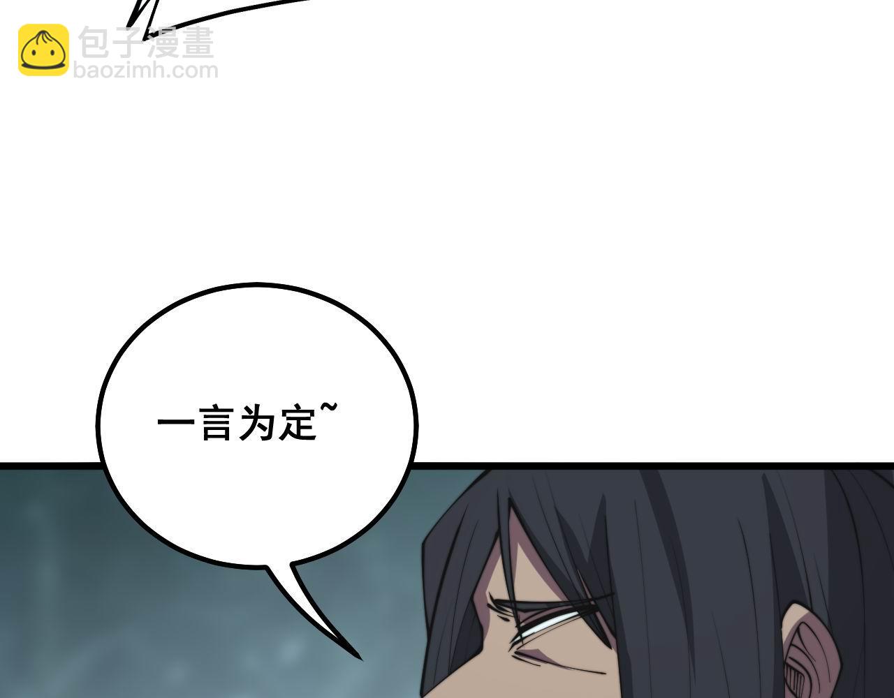 第290话 冲锋陷阵43