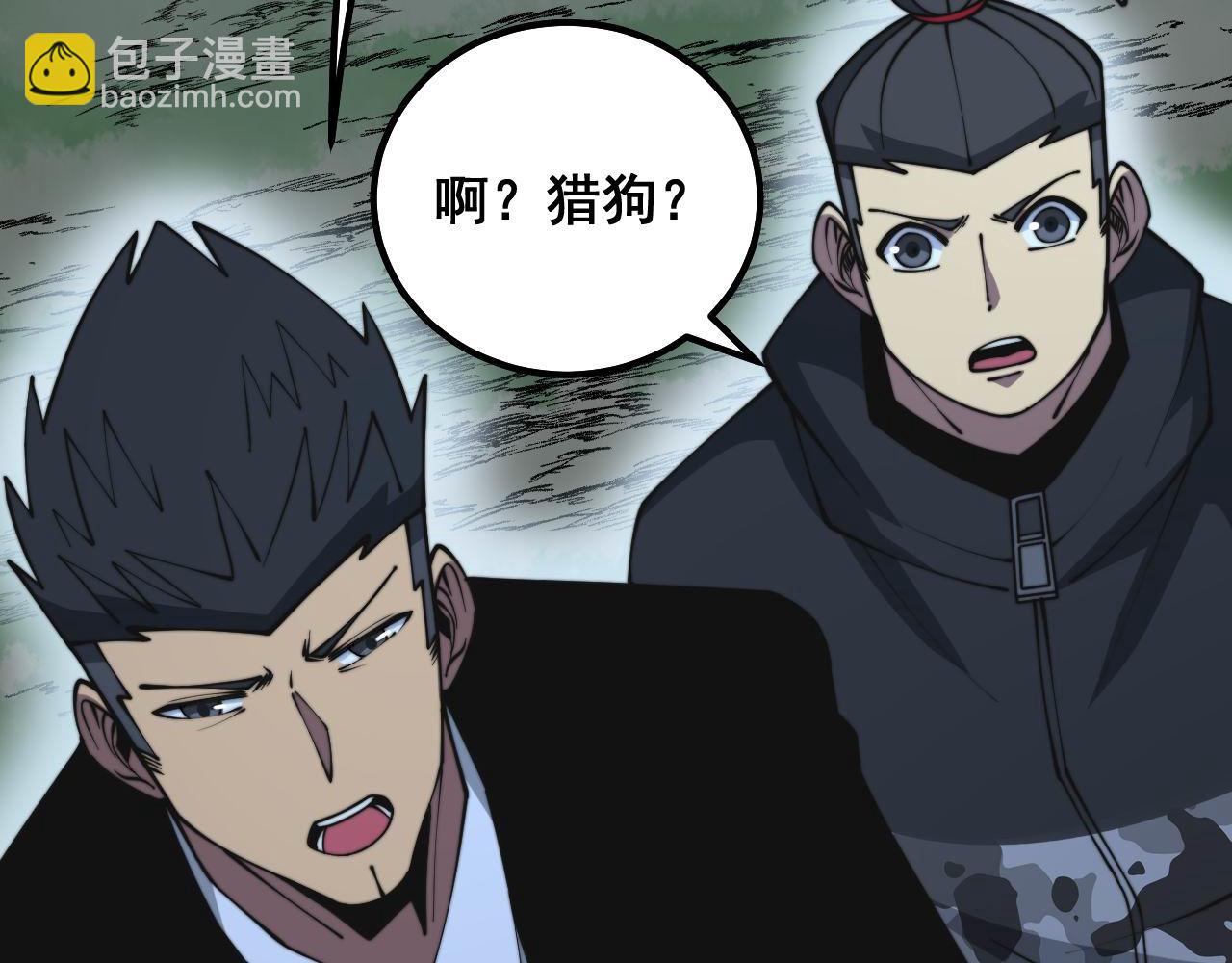 第290话 冲锋陷阵48