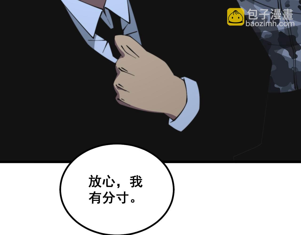 第290话 冲锋陷阵49