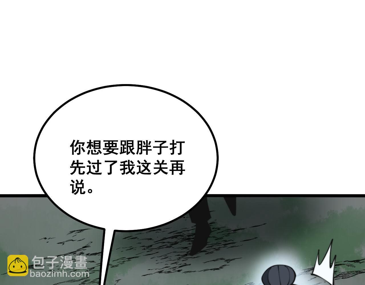 第290话 冲锋陷阵51
