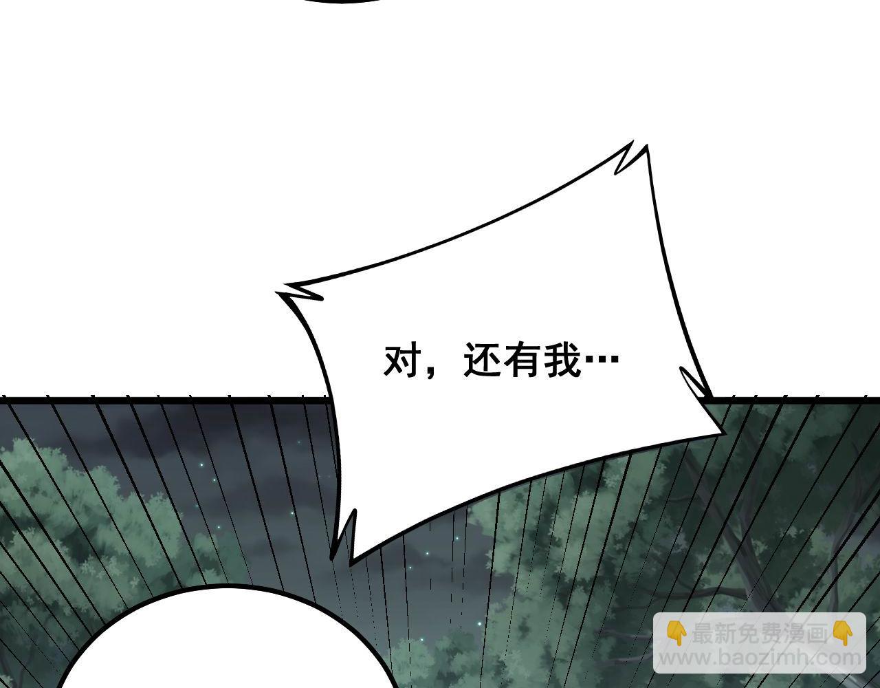 第290话 冲锋陷阵54