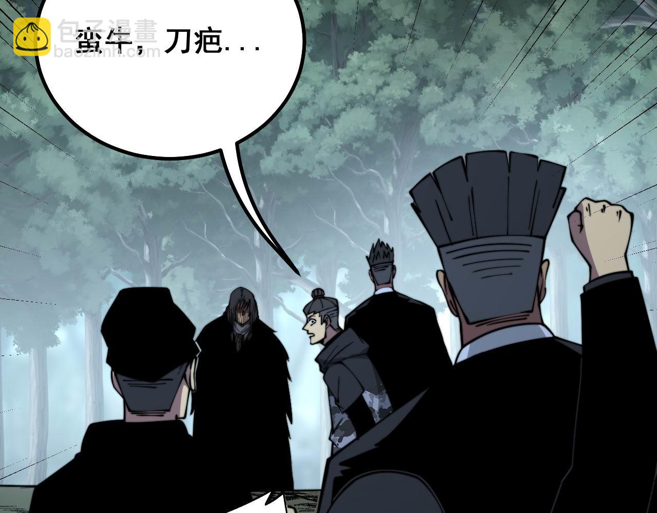 第290话 冲锋陷阵55