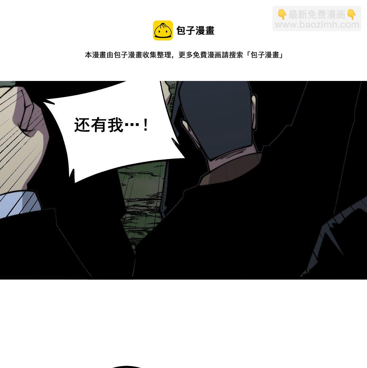 第290话 冲锋陷阵56