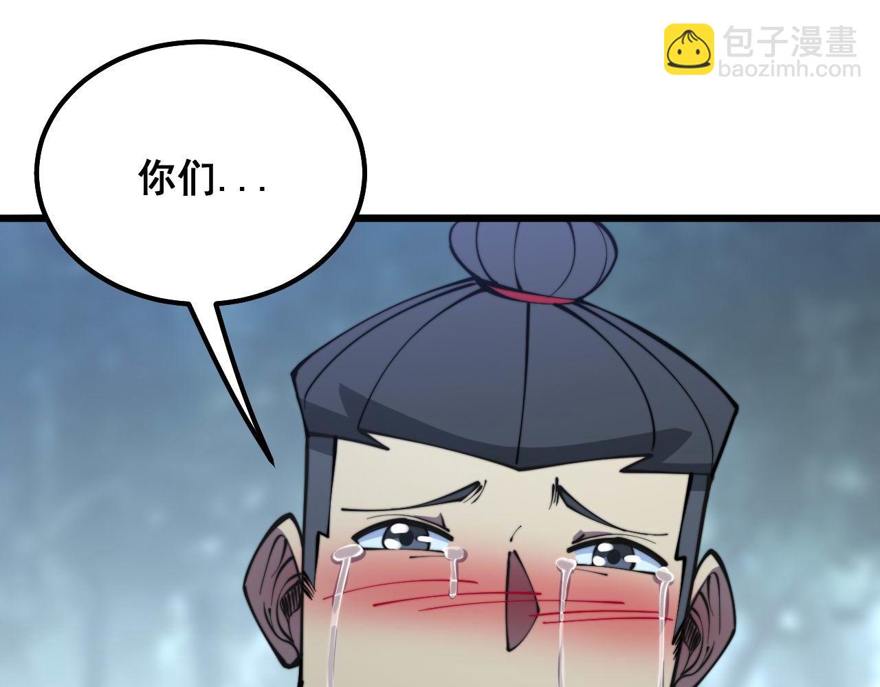 第290话 冲锋陷阵58