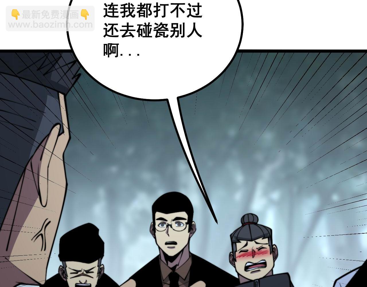 第290话 冲锋陷阵60