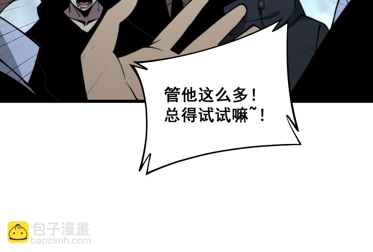 第290话 冲锋陷阵61