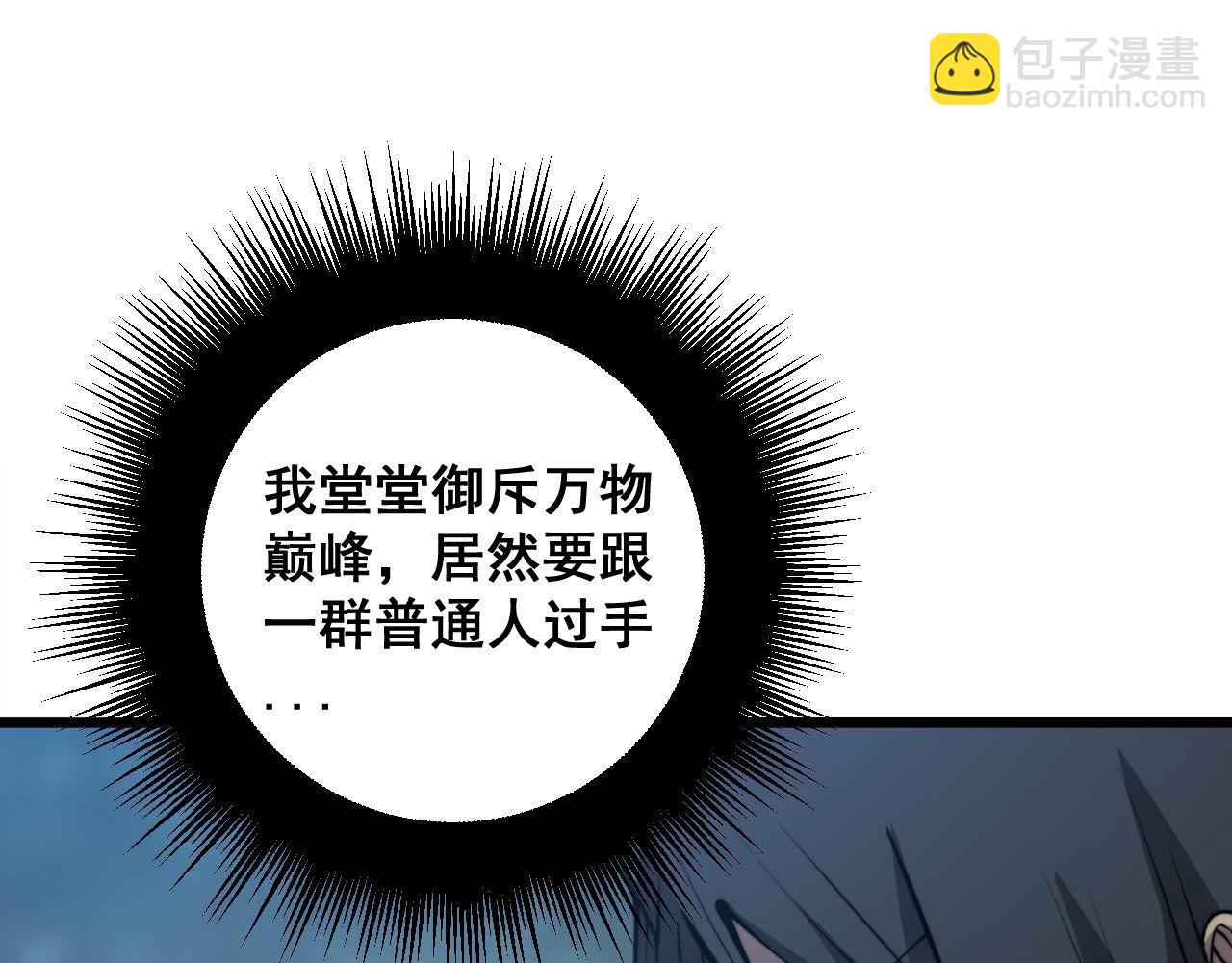 第290话 冲锋陷阵62