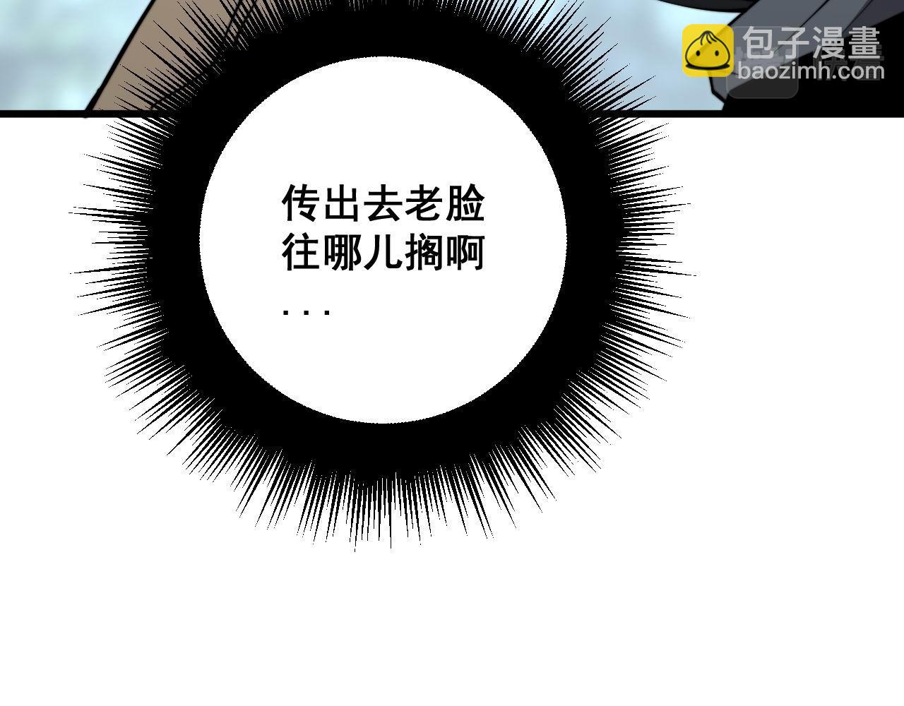 第290话 冲锋陷阵64