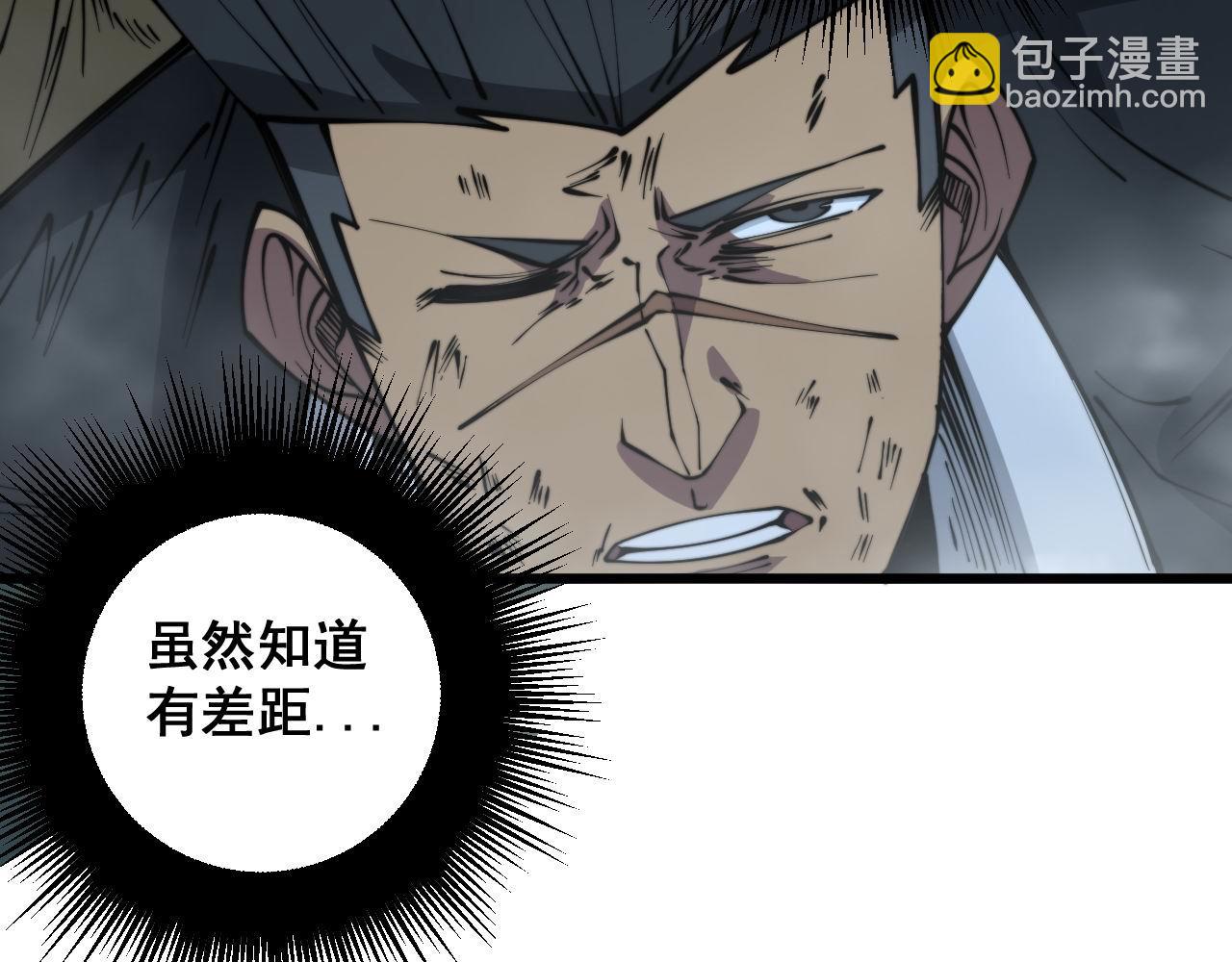 第290话 冲锋陷阵76