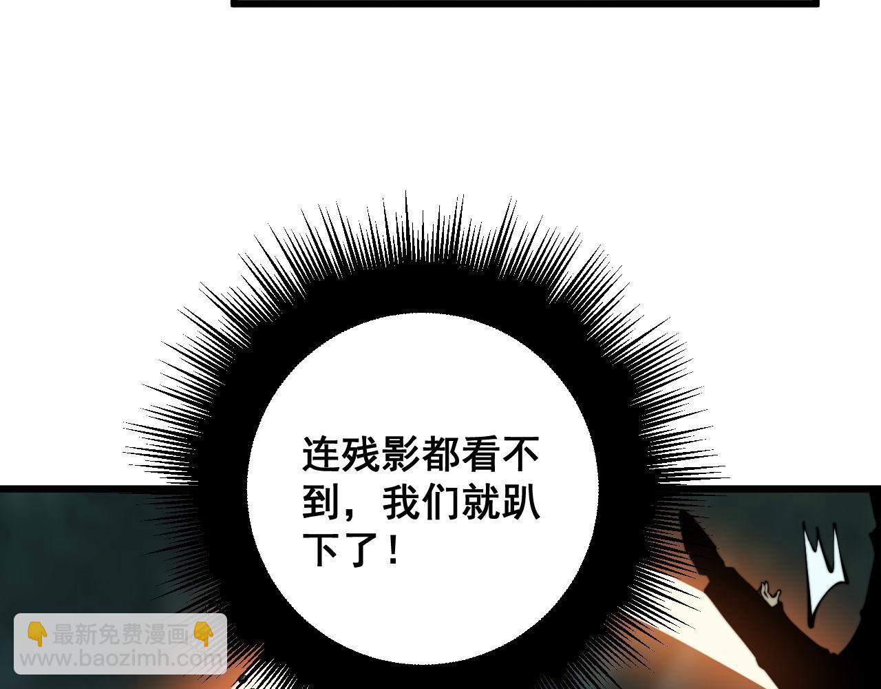 第290话 冲锋陷阵78