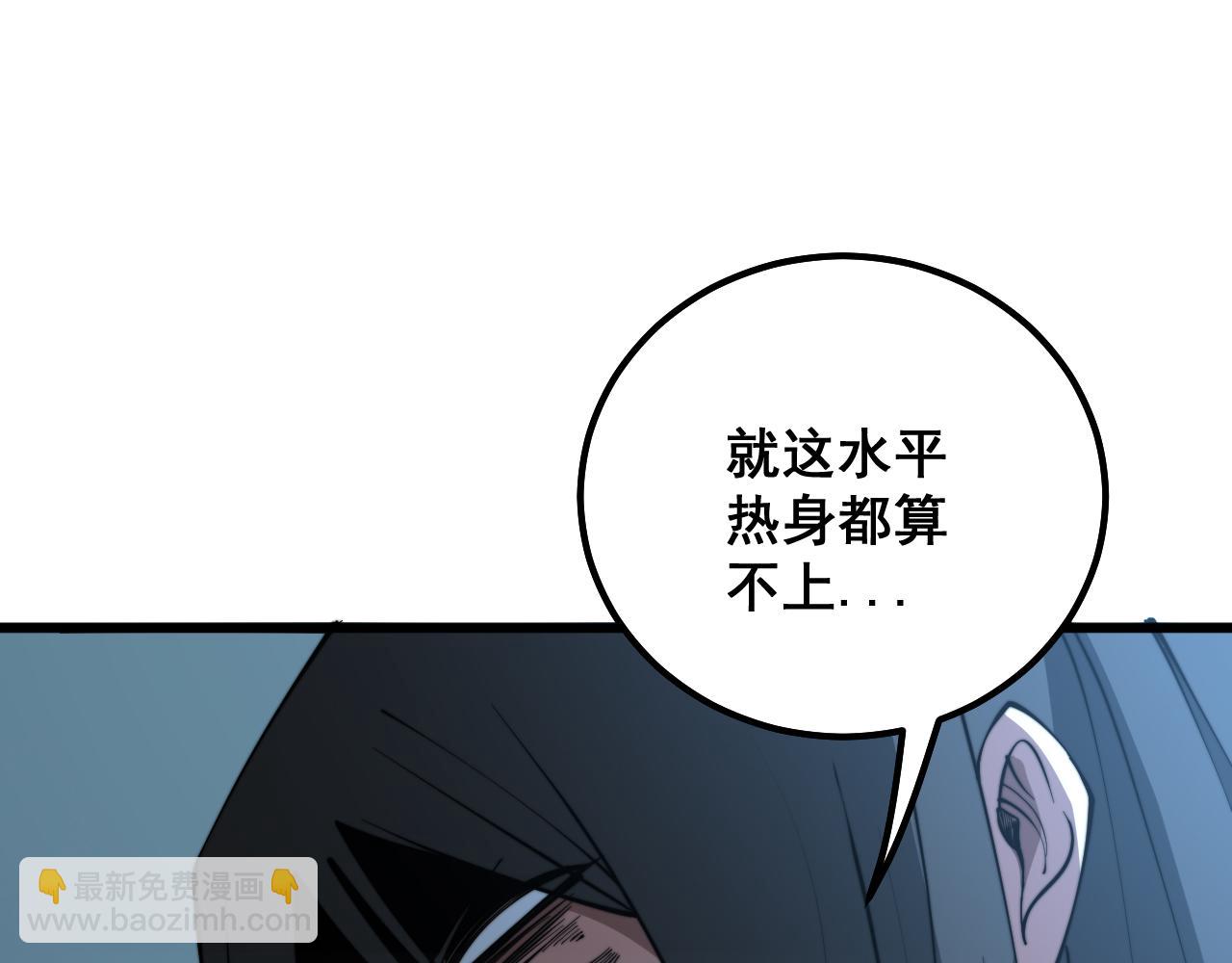 第290话 冲锋陷阵83