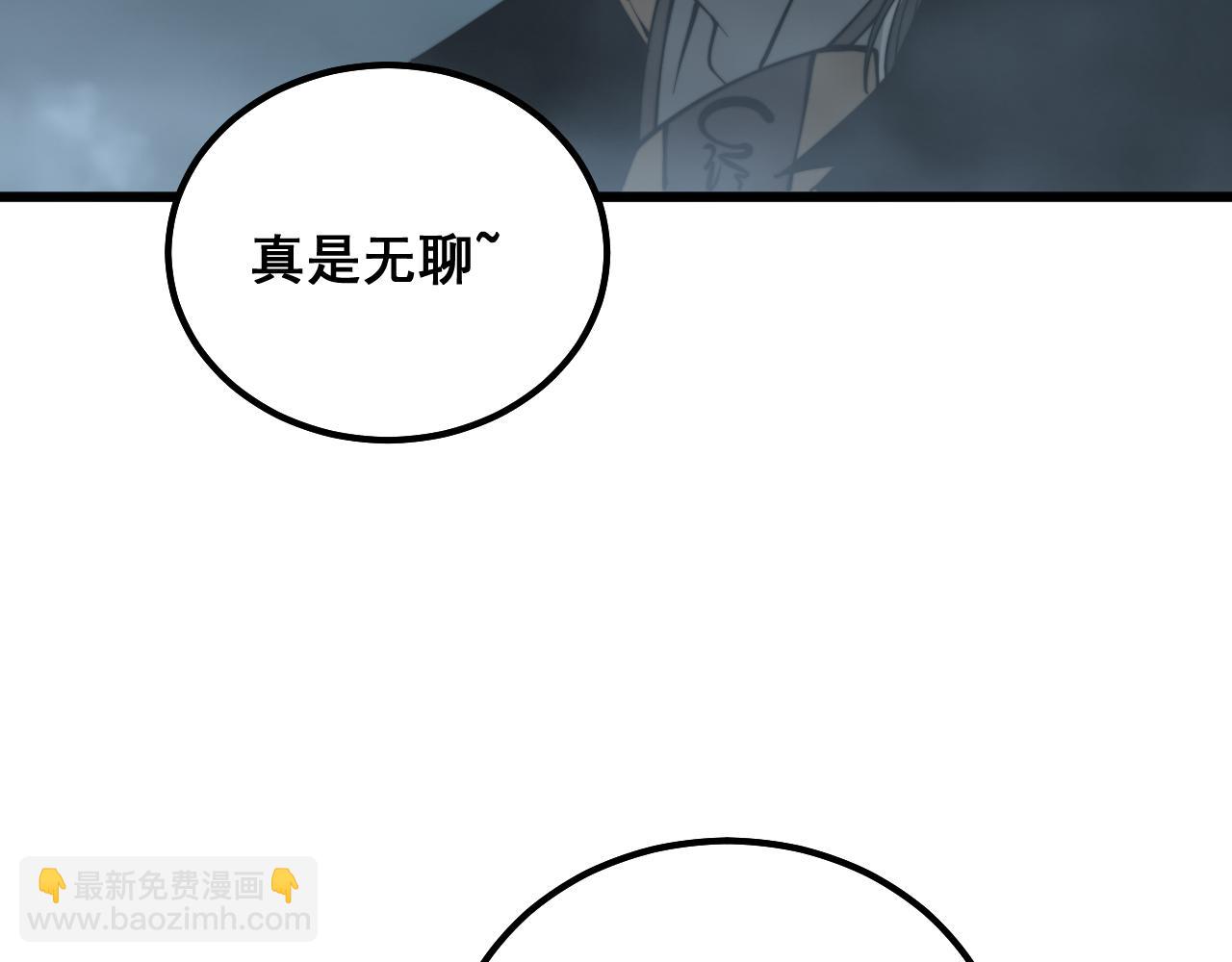 第290话 冲锋陷阵85