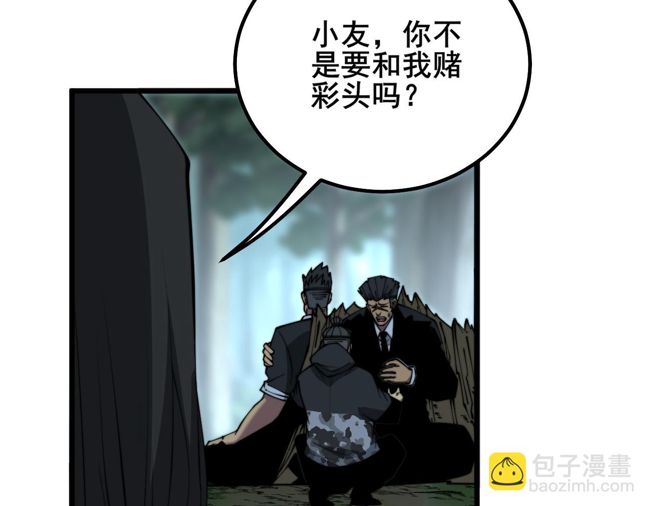 第290话 冲锋陷阵86