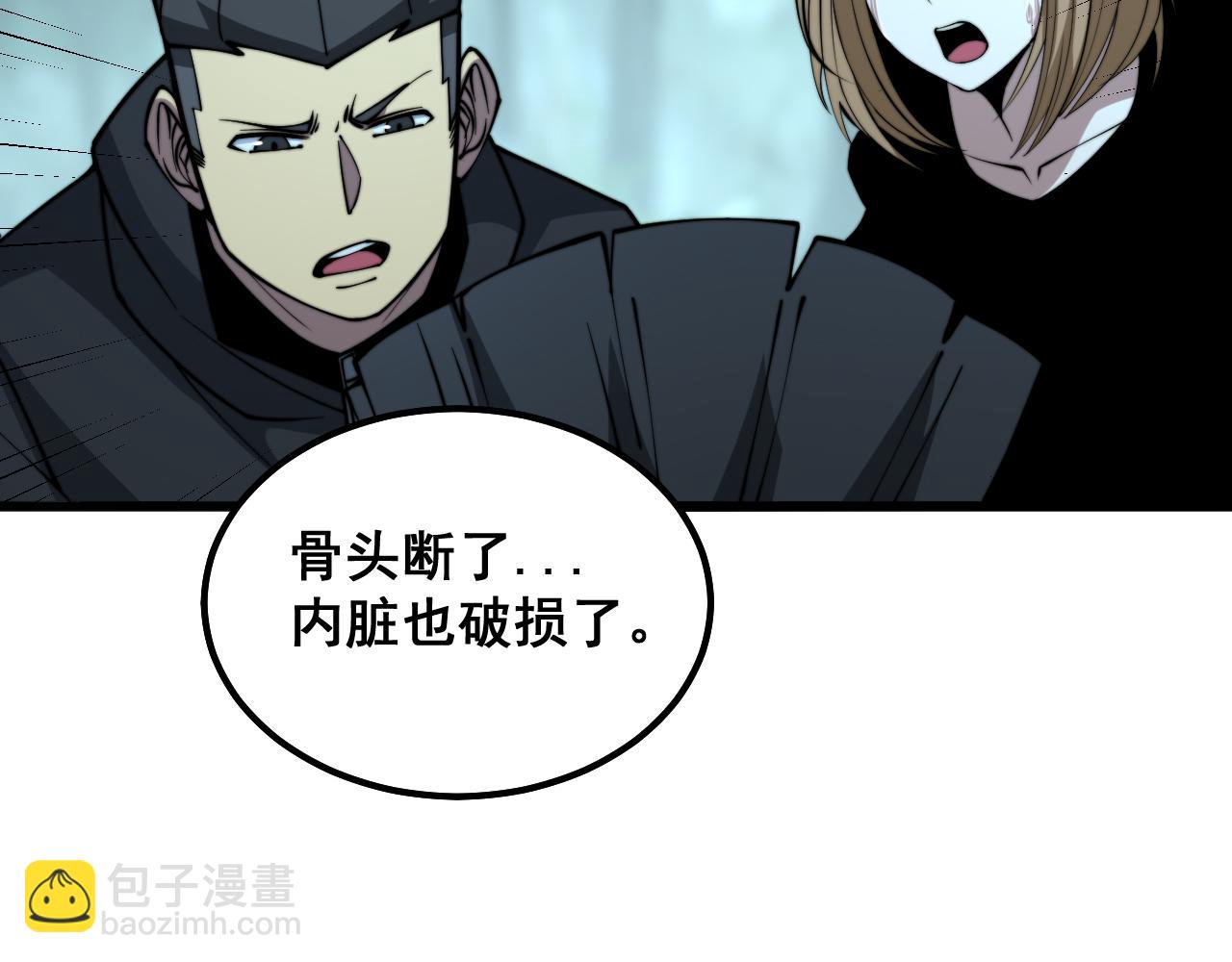 第290话 冲锋陷阵89