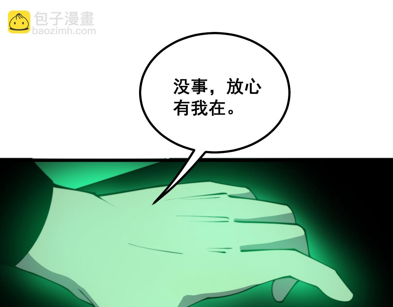 第290话 冲锋陷阵90