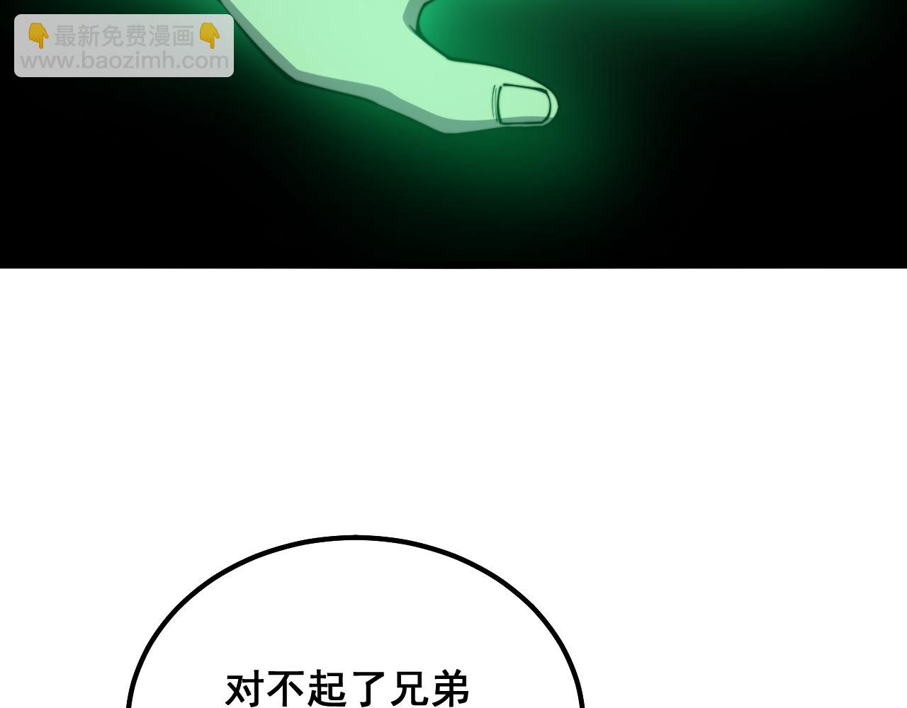 第290话 冲锋陷阵91