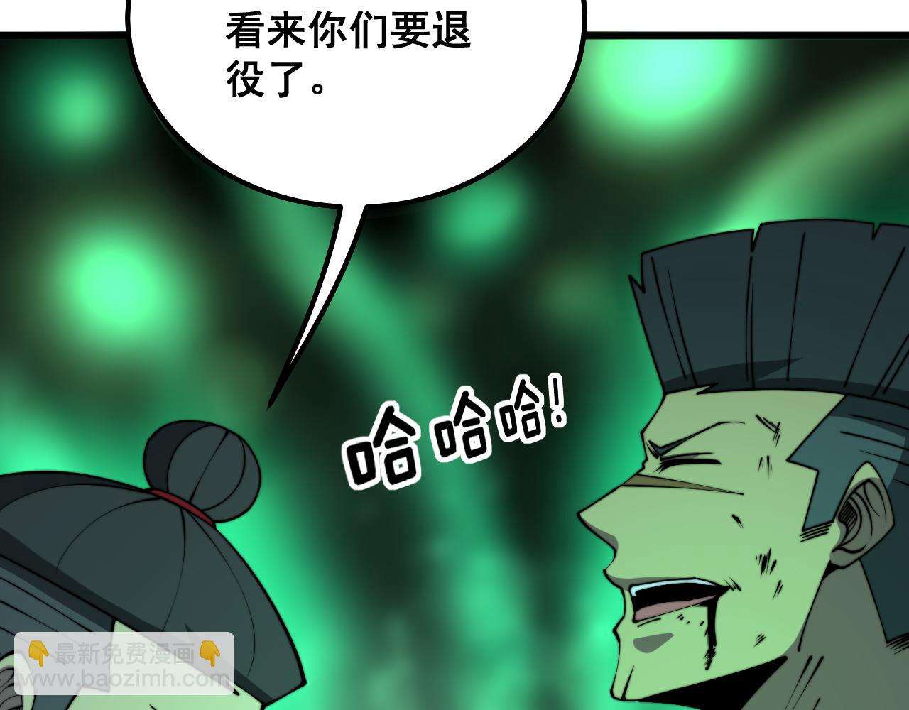 第290话 冲锋陷阵92