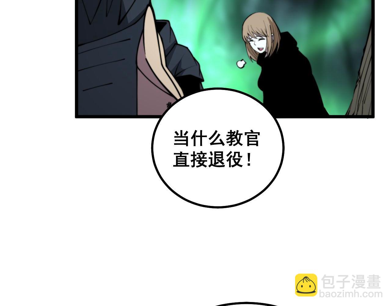 第290话 冲锋陷阵96