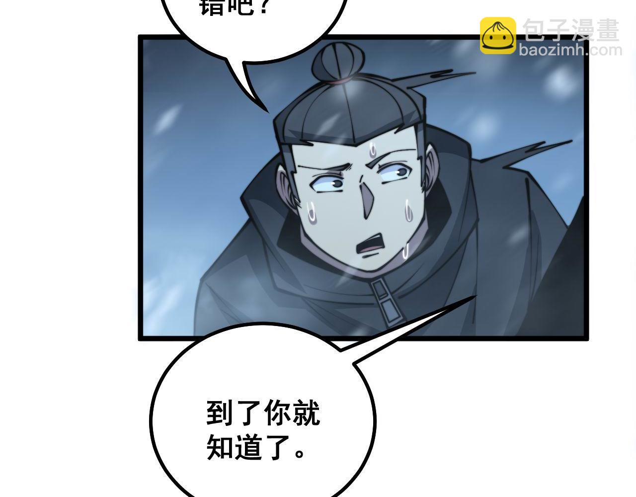 第294话 何为七窍100