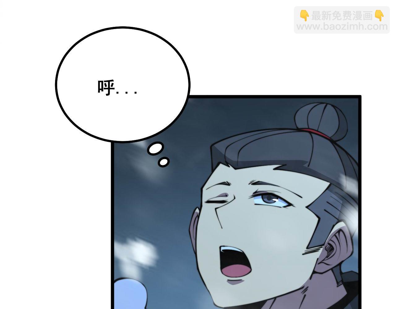第294话 何为七窍111