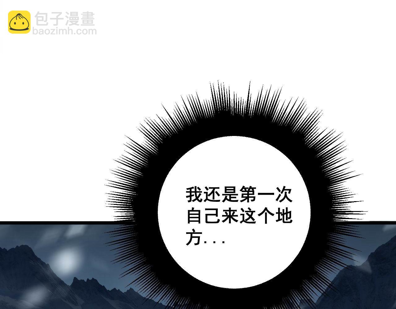 第294话 何为七窍113