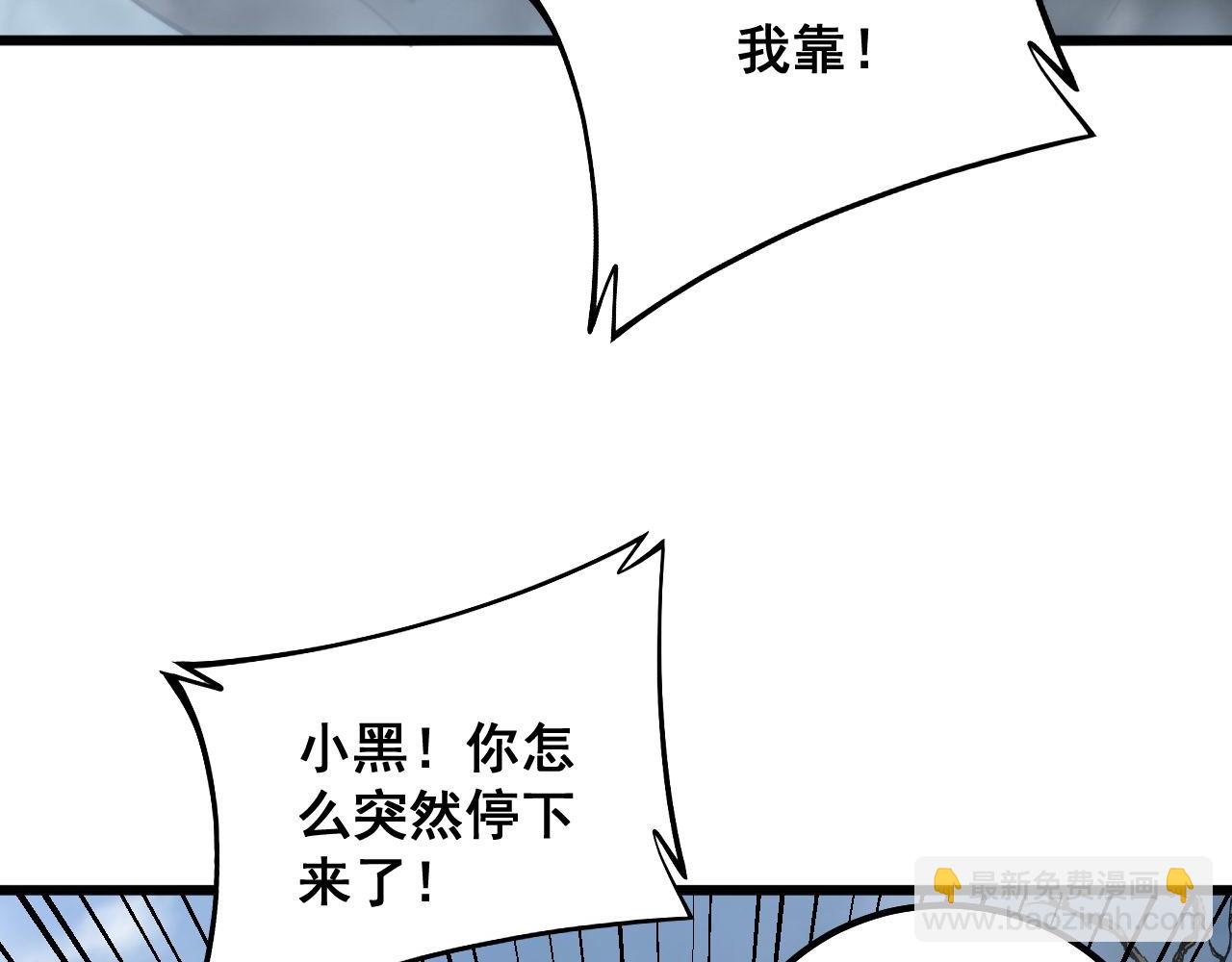 第294话 何为七窍119