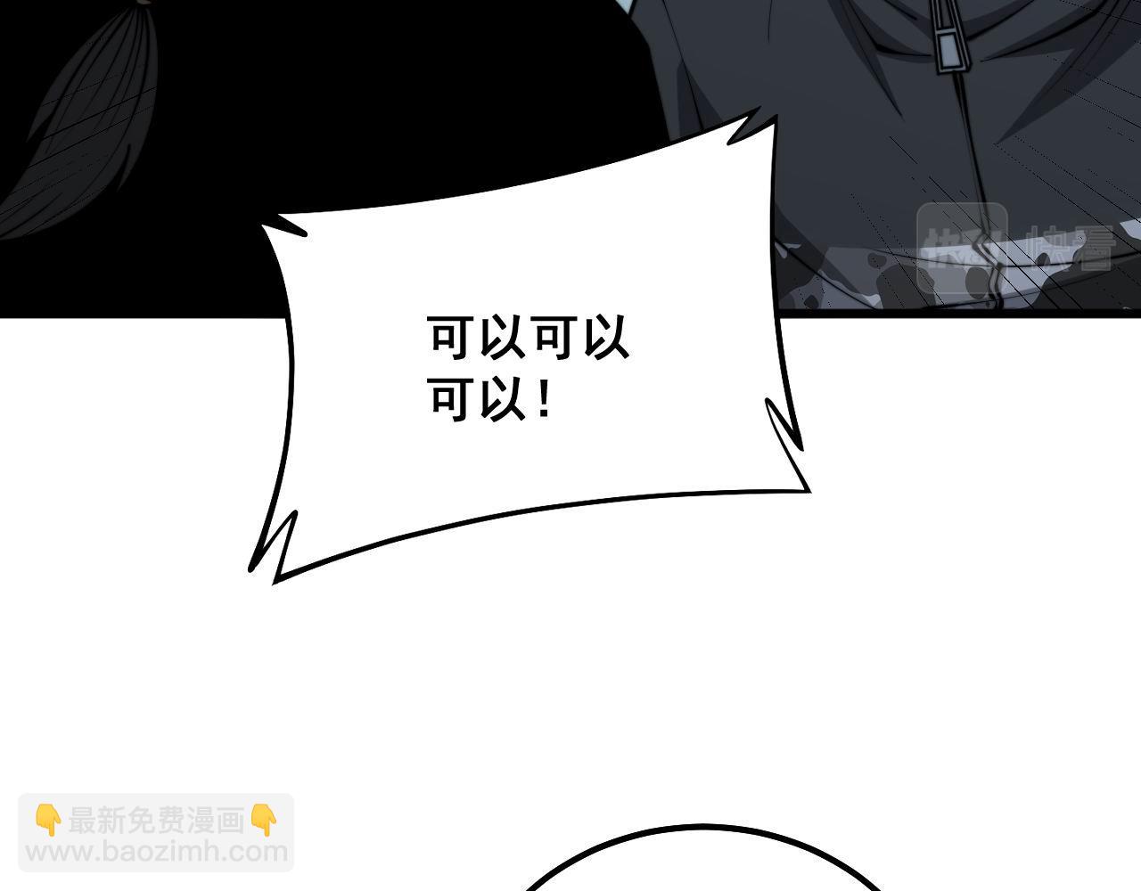 第294话 何为七窍12