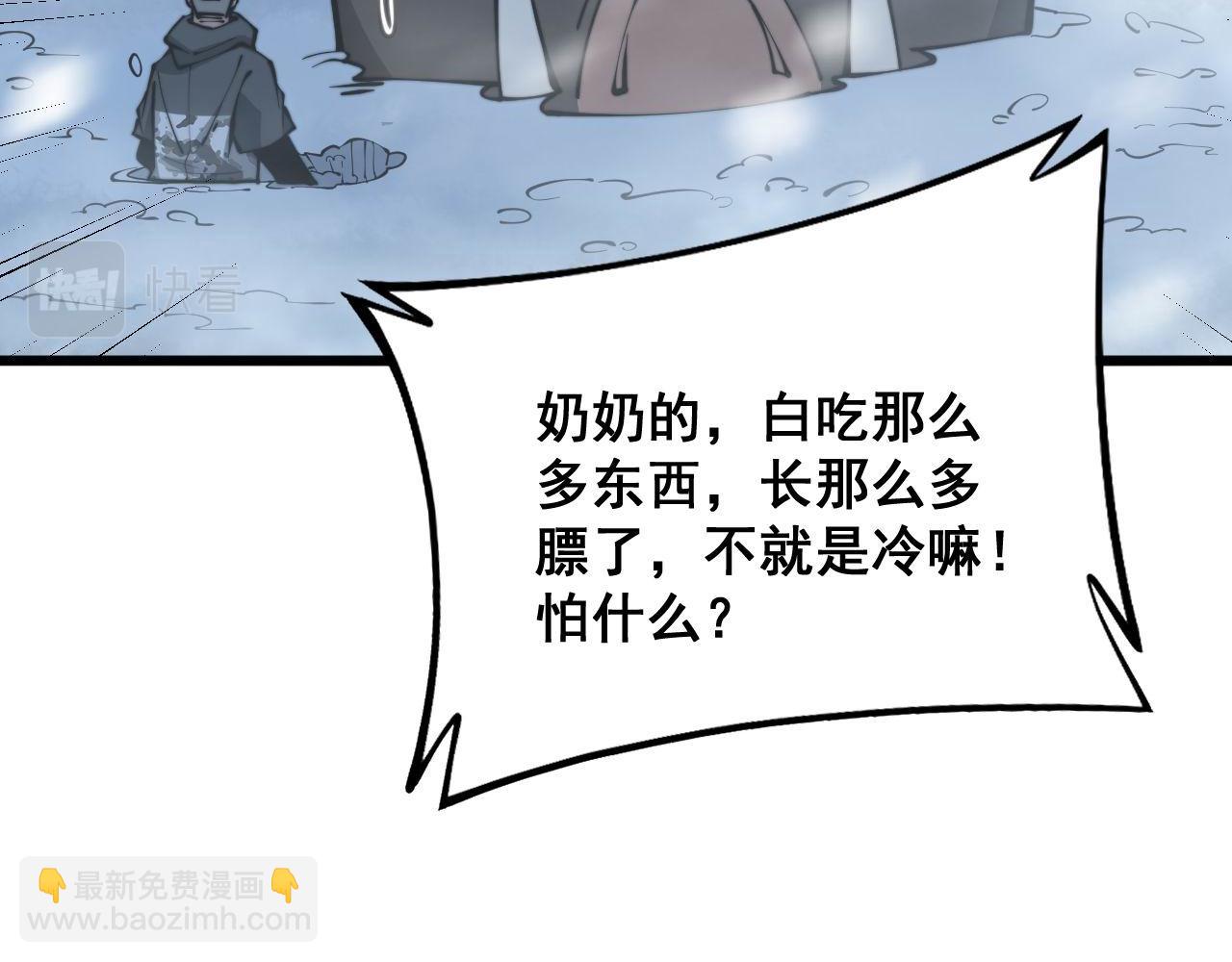第294话 何为七窍121