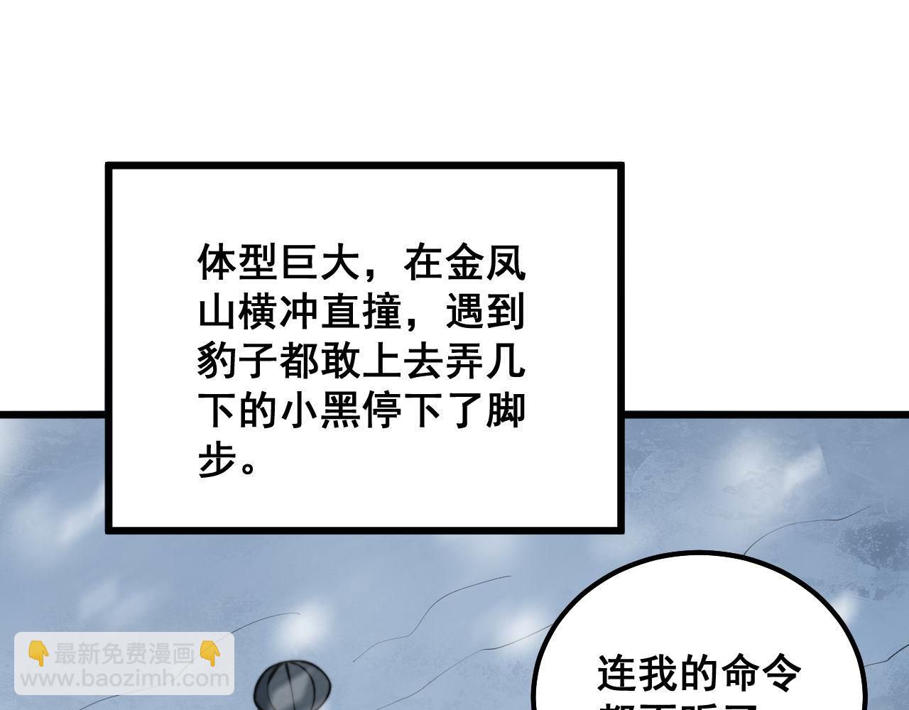 第294话 何为七窍122