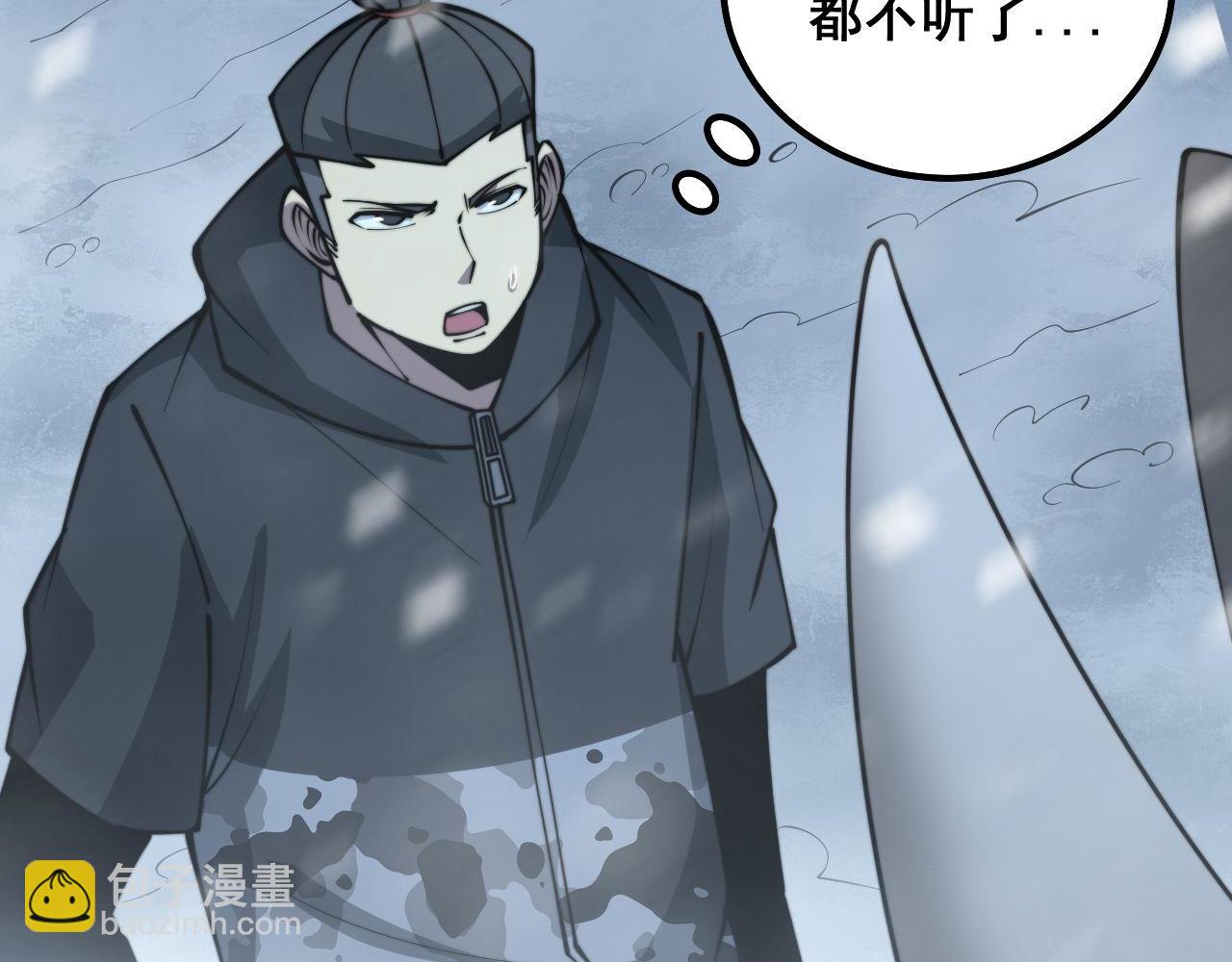 第294话 何为七窍123