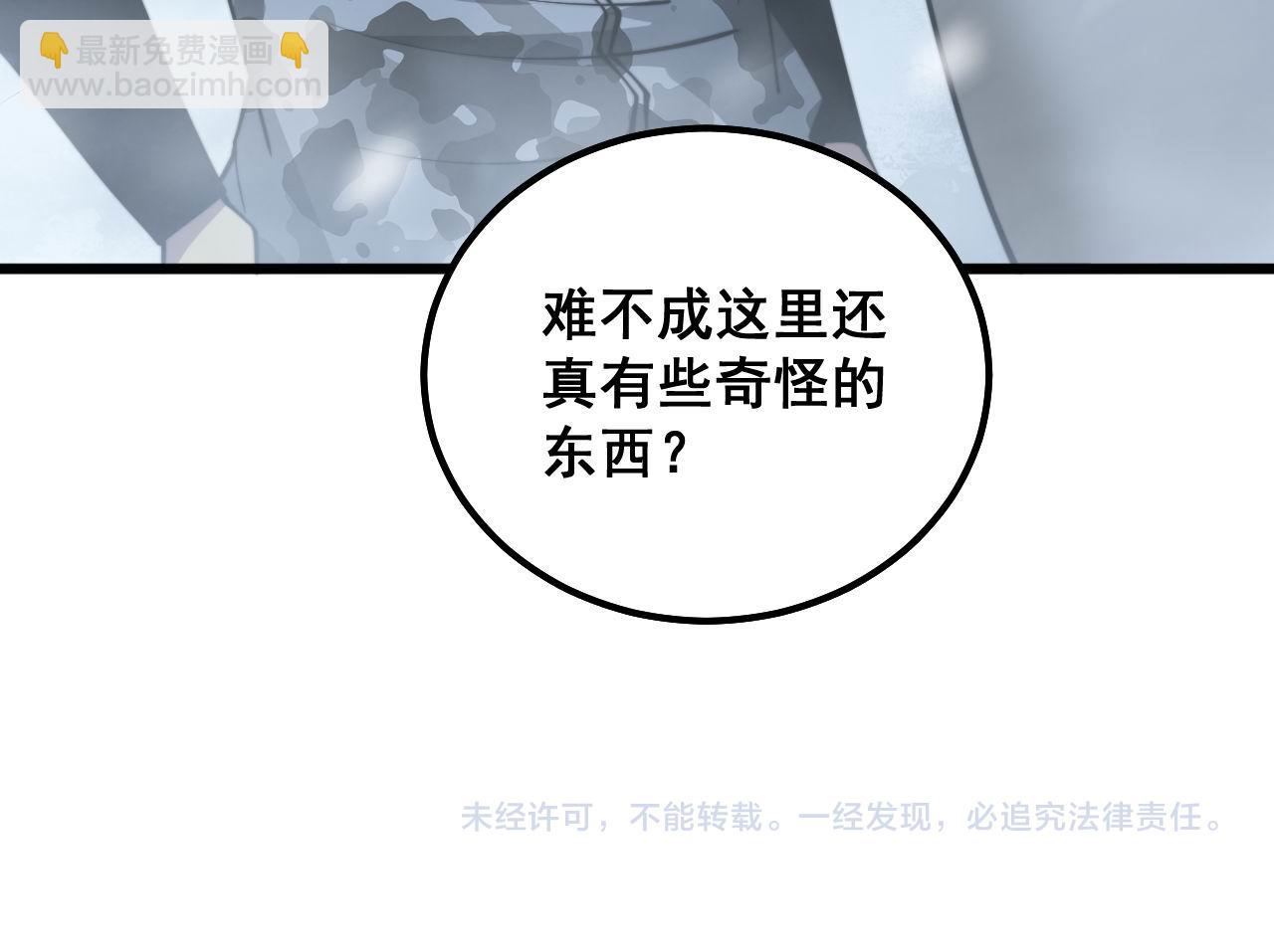第294话 何为七窍124