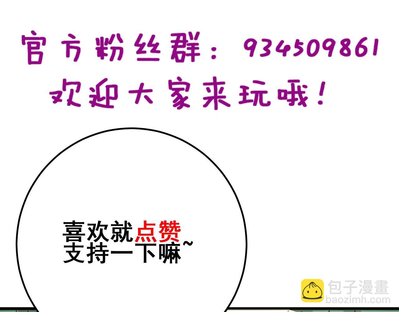 第294话 何为七窍125
