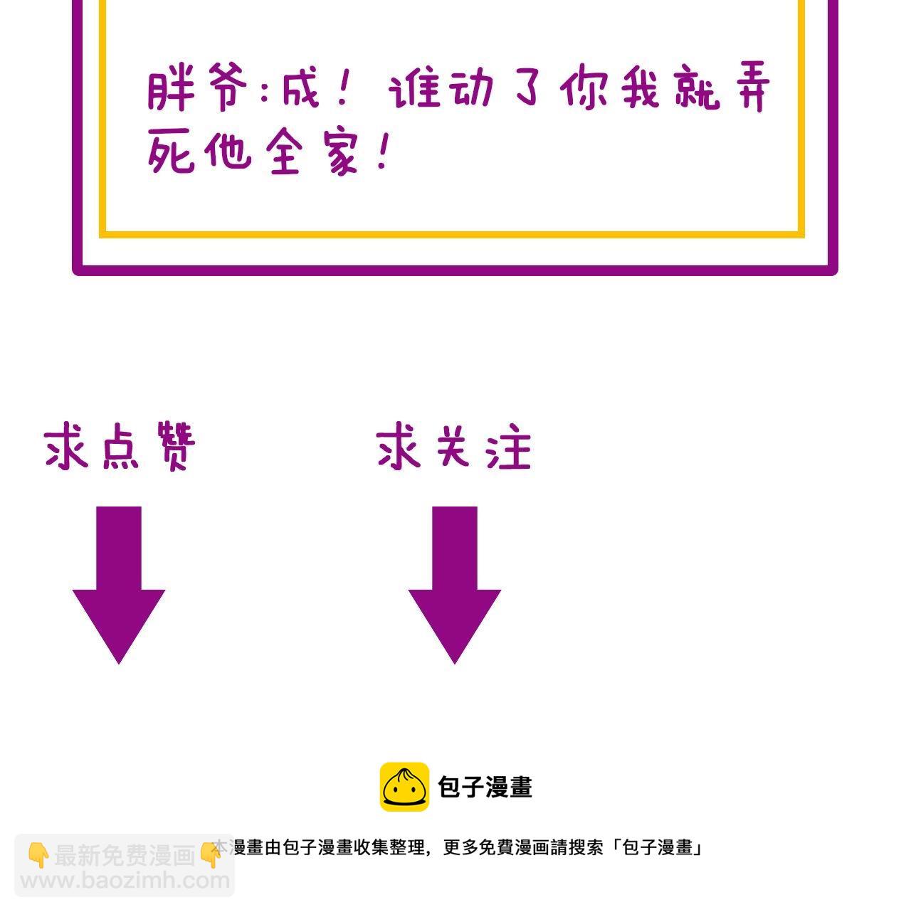 第294话 何为七窍129