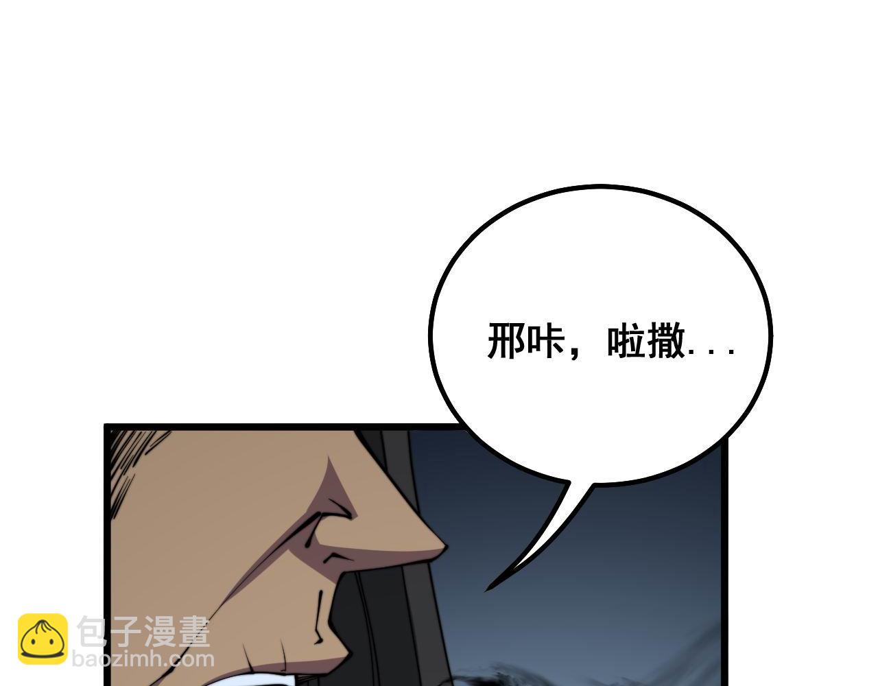 第294话 何为七窍24
