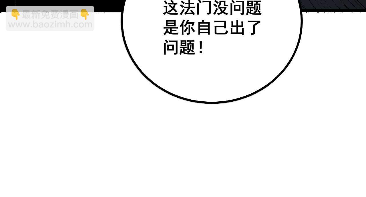 第294话 何为七窍36