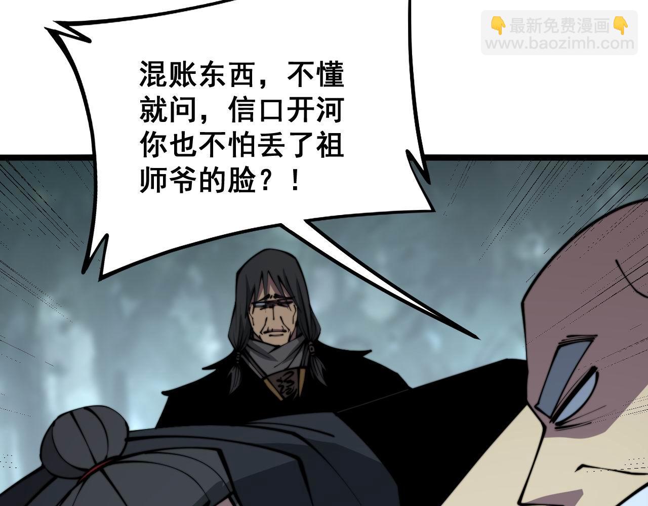 第294话 何为七窍39