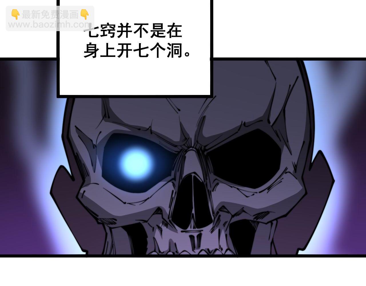 第294话 何为七窍44