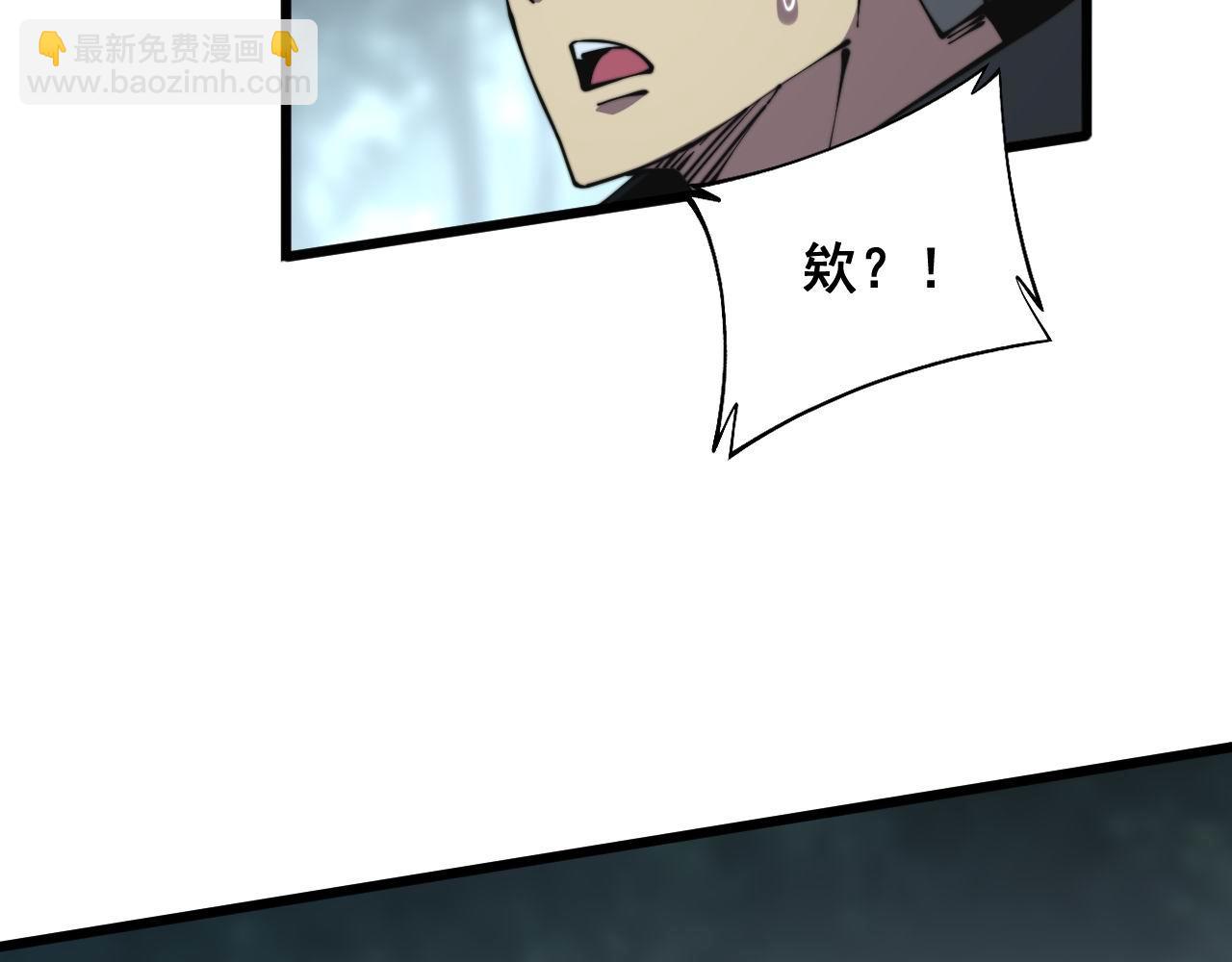 第294话 何为七窍57