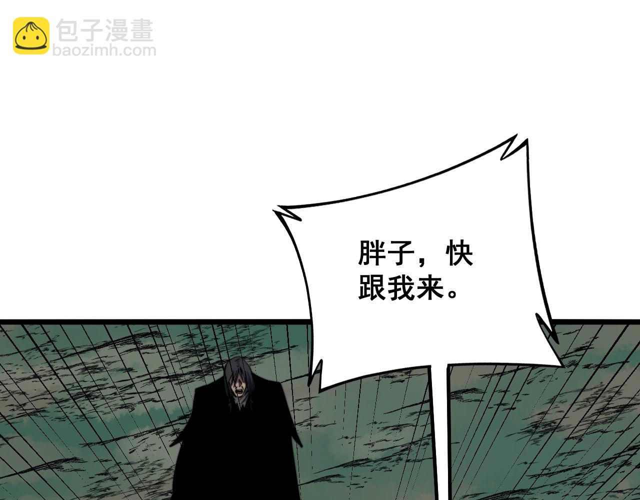 第294话 何为七窍60