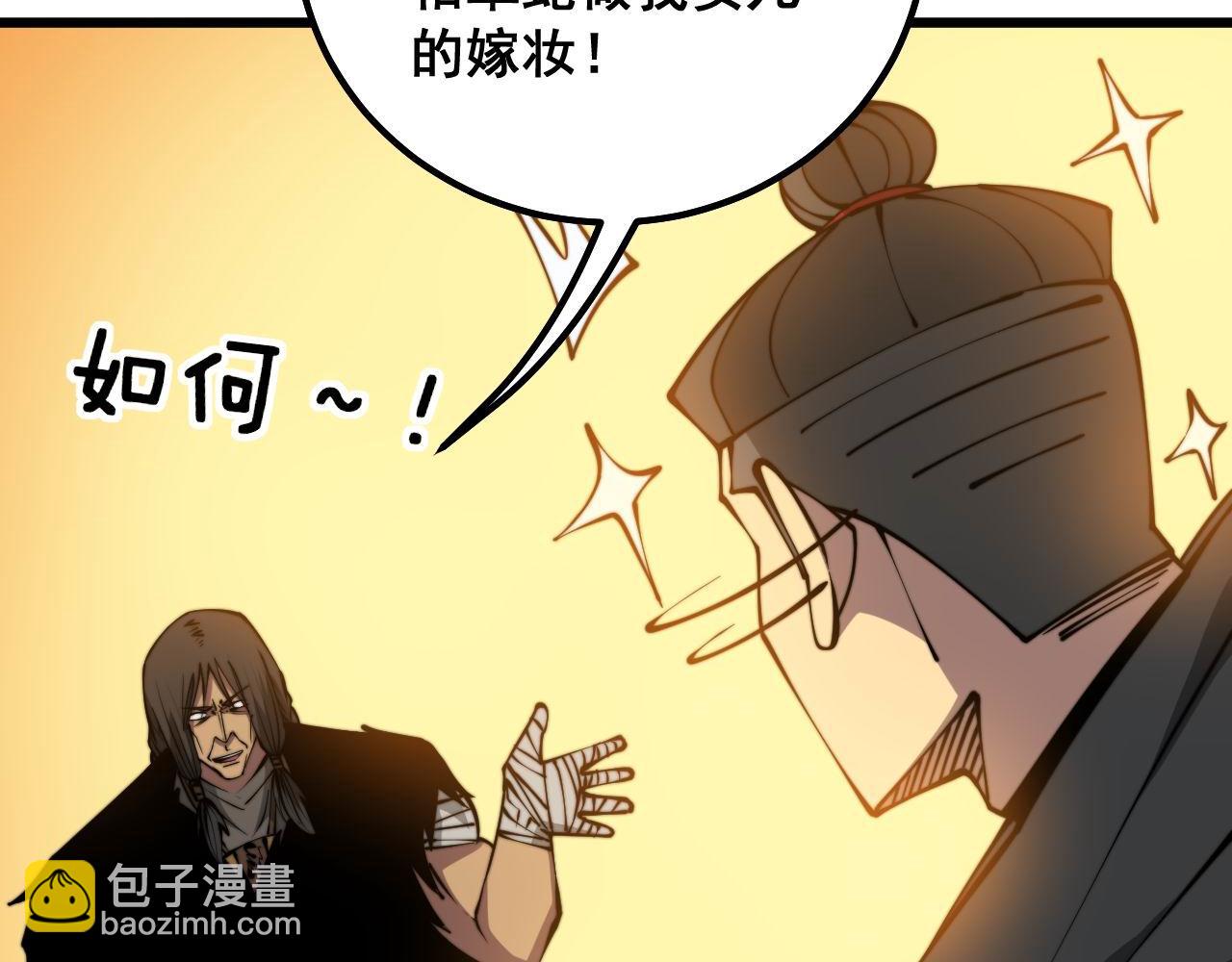 第294话 何为七窍63