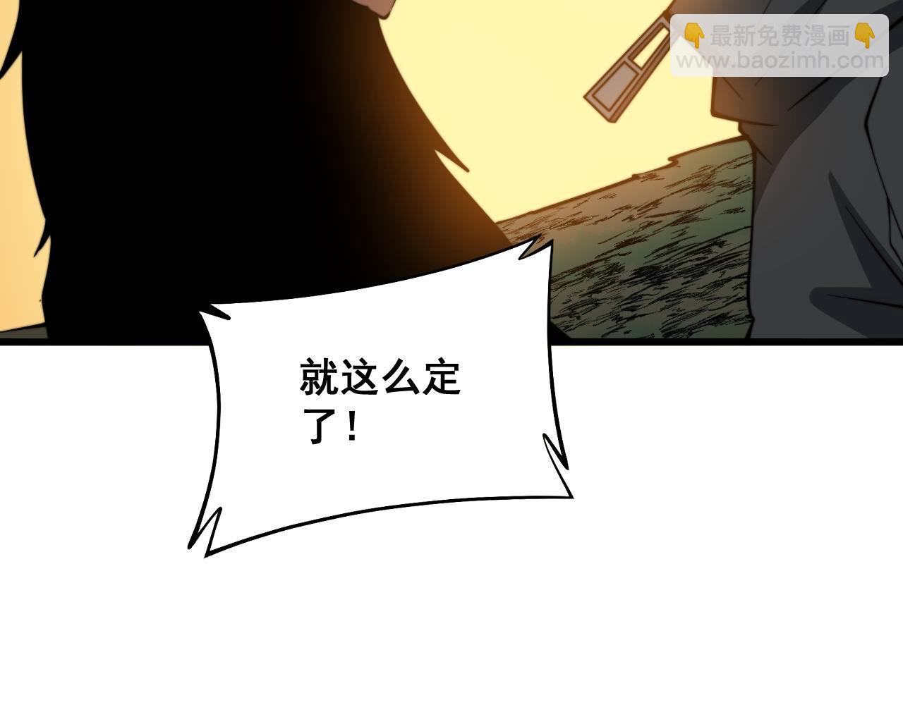 第294话 何为七窍64