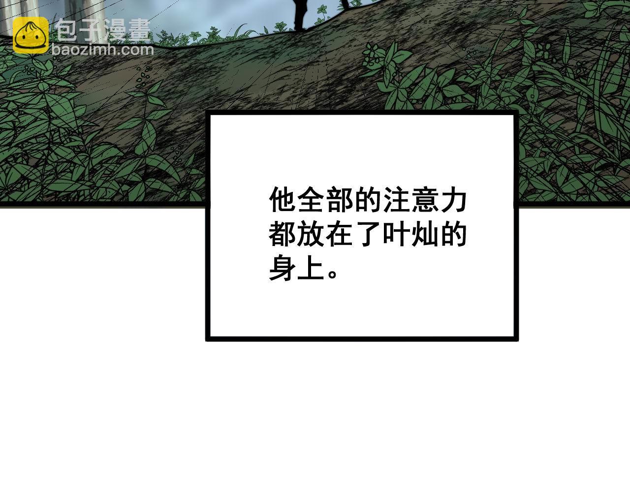 第294话 何为七窍68
