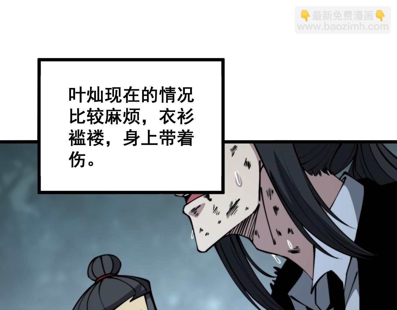 第294话 何为七窍69