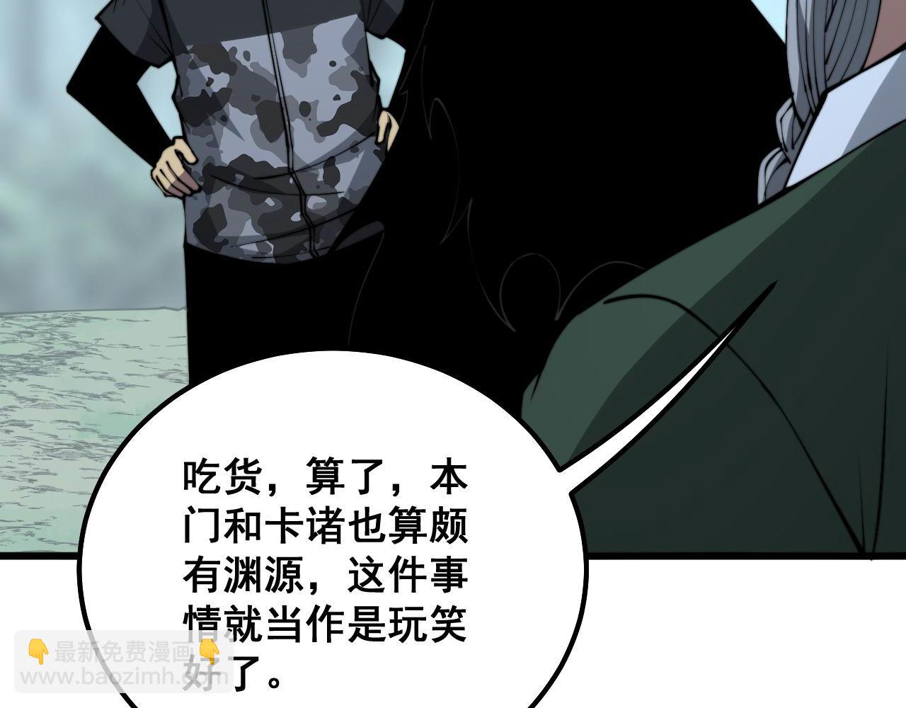 第294话 何为七窍7