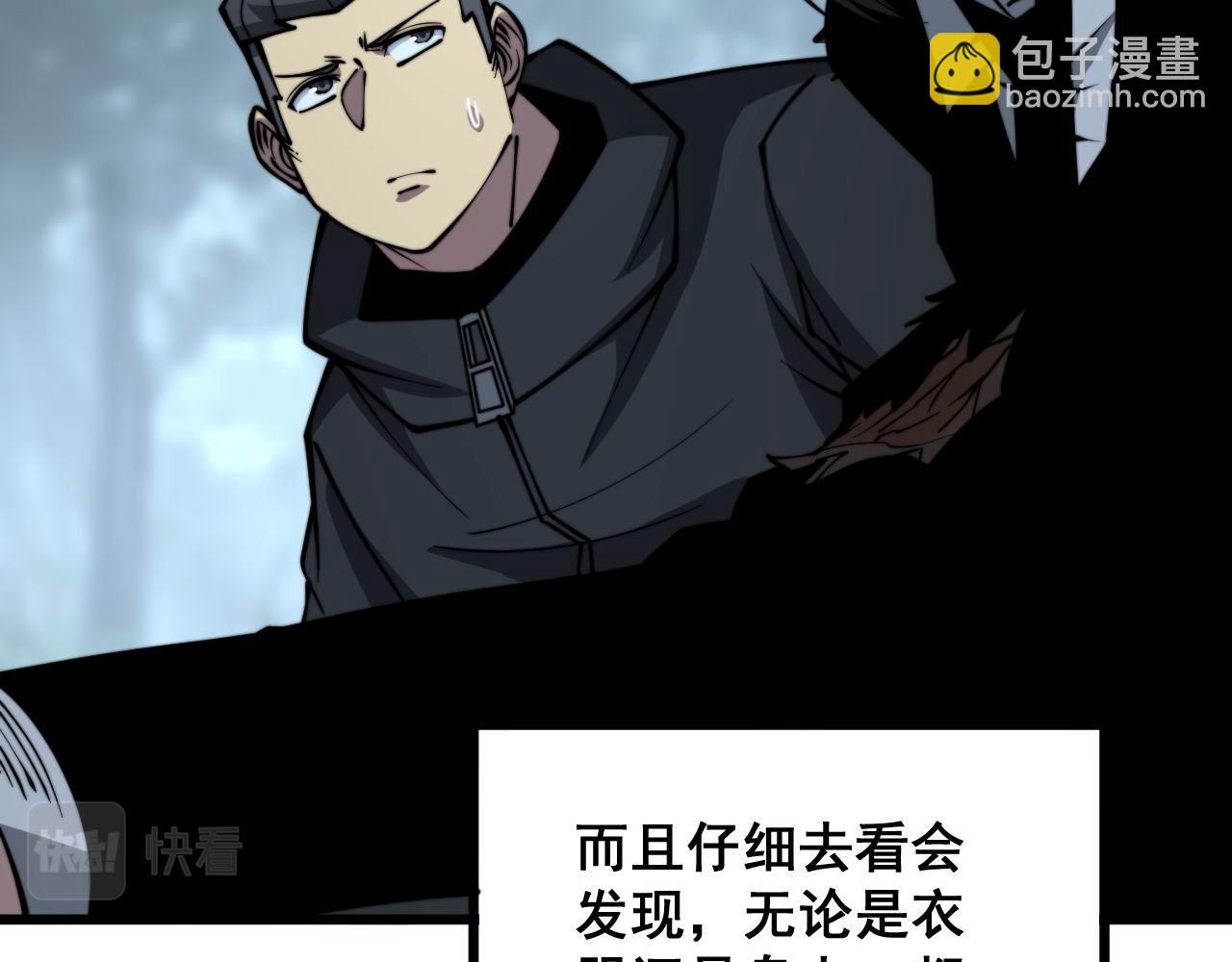 第294话 何为七窍70